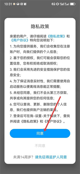 超星阅读器绿色版