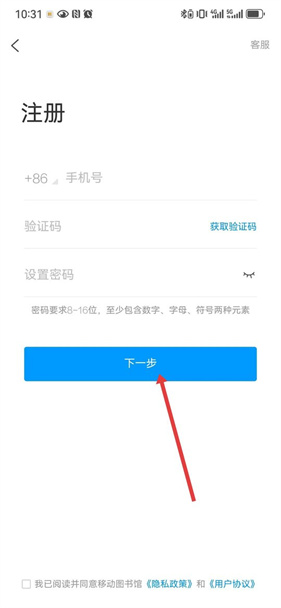 超星阅读器绿色版
