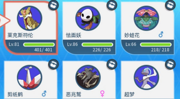 口袋妖怪究极小智女神版