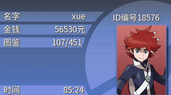 口袋妖怪究极小智女神版