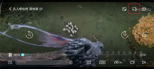 优酷视频谷歌版