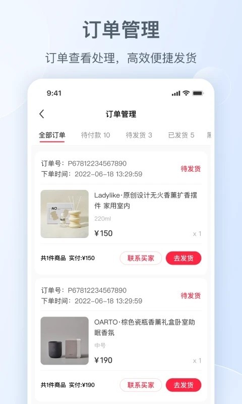 小红书千帆截图4