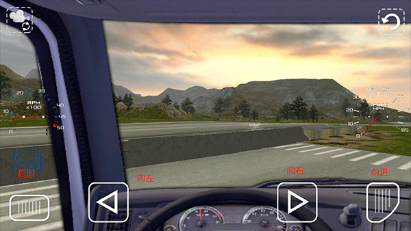 斯堪尼亚重卡驾驶模拟器截图3