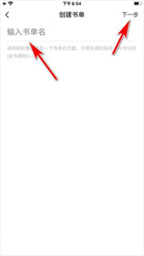 追书大师漫画app