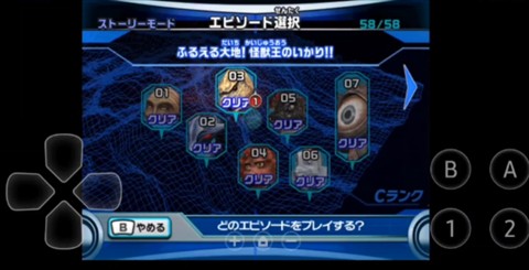 大怪兽格斗dx手游