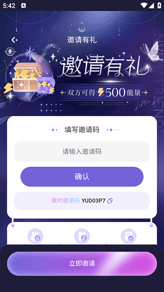 破次元恋人怎么攻略沈星回 攻略值玩法AI设定