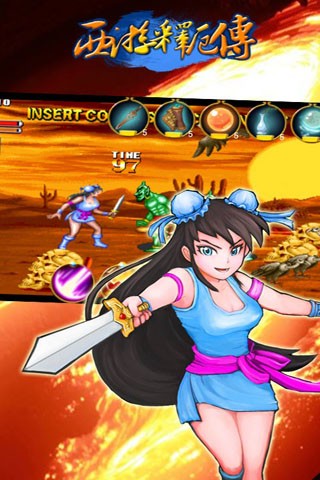 西游释厄传super截图2