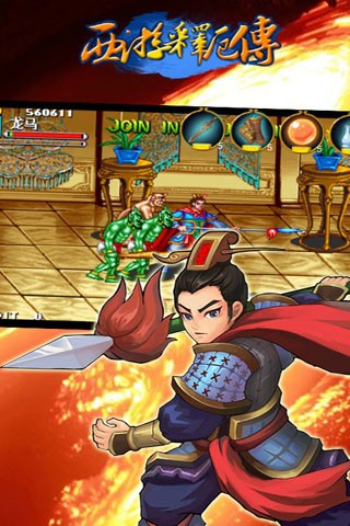 西游释厄传super截图3