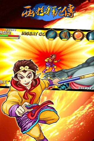 西游释厄传super截图4