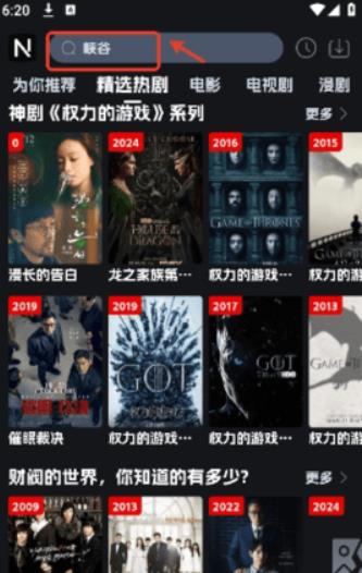 奈飞工厂Netflix