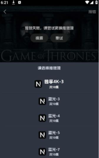 奈飞工厂Netflix
