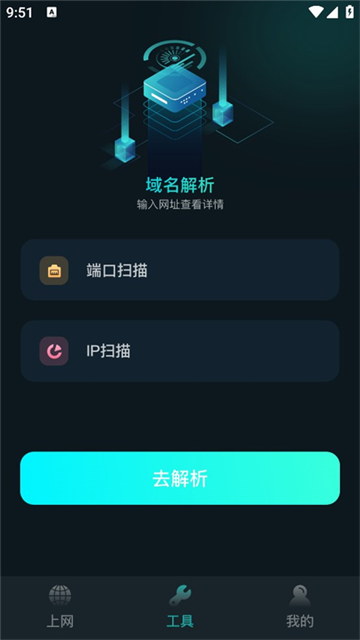 比特精灵最新版截图1