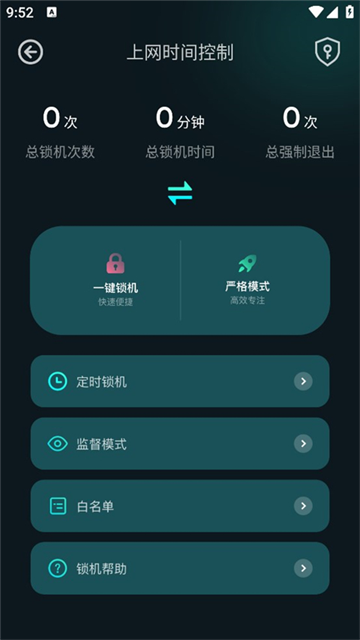 比特精灵最新版截图2