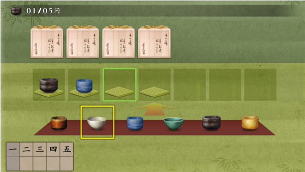 太阁立志传5手机版