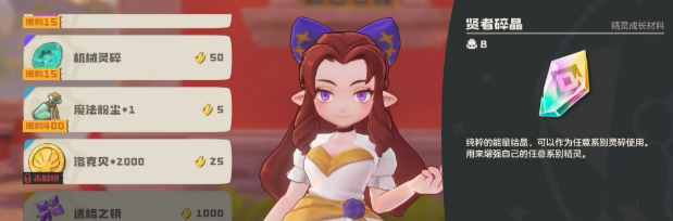 洛克王国世界洛克系数怎么计算