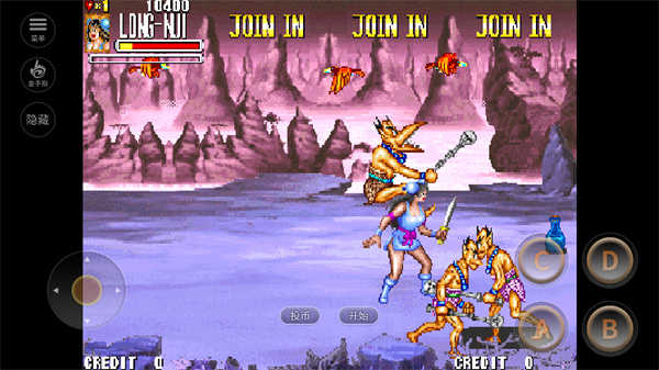 西游释厄传super