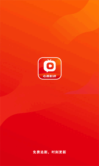 心雨影评截图3