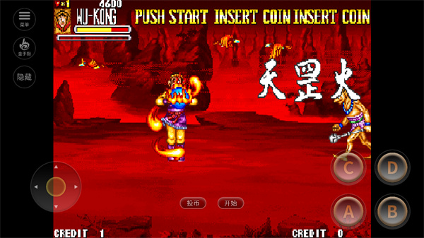 西游释厄传super