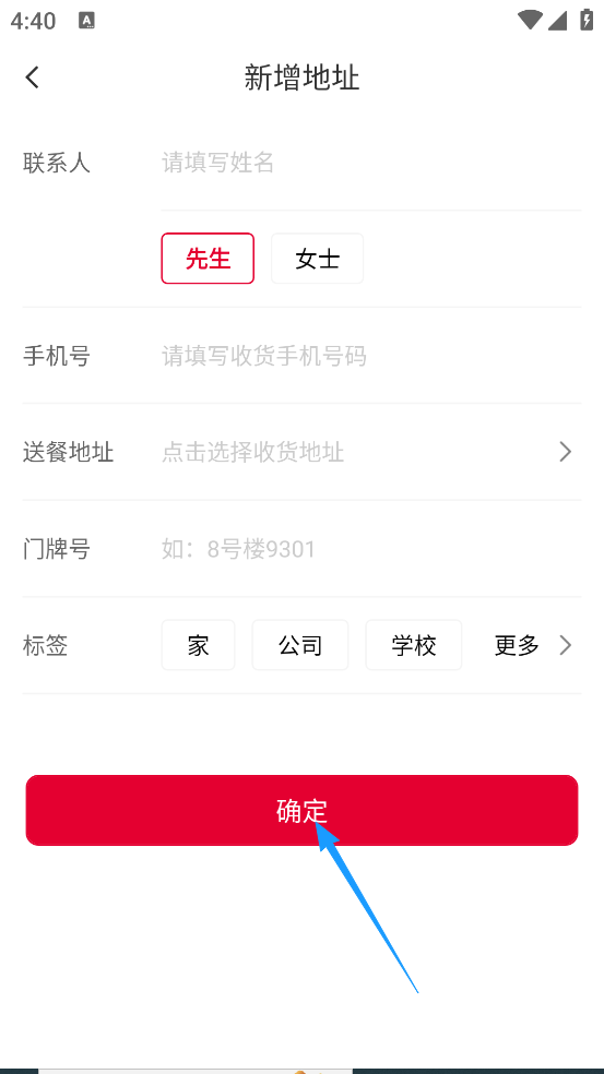 肯德基app买的券怎么退款 团购券退款教程
