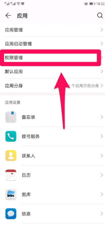 抖音怎么设置不让熟人看到