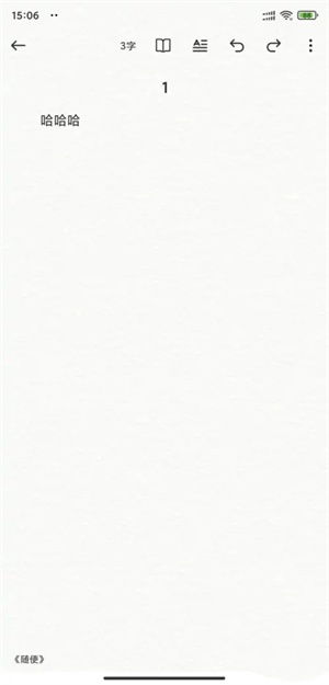 口袋写作如何导出作品 导出作品方法