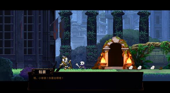 小骨英雄杀手手机版