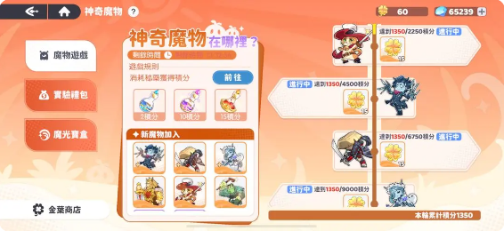 龙魂旅人金叶子兑换什么好 金叶子兑换攻略