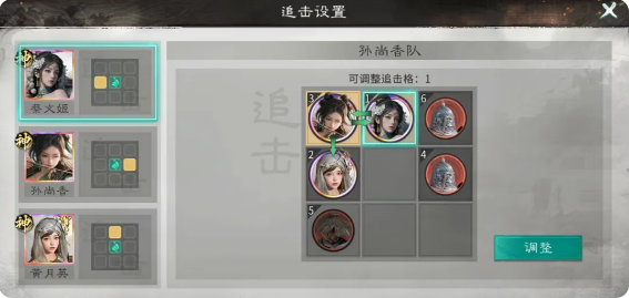 三国天下归心三姐妹追击队怎么玩