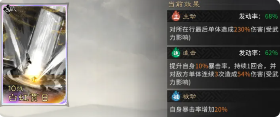 三国天下归心三姐妹追击队怎么玩