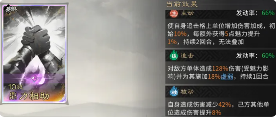 三国天下归心三姐妹追击队怎么玩