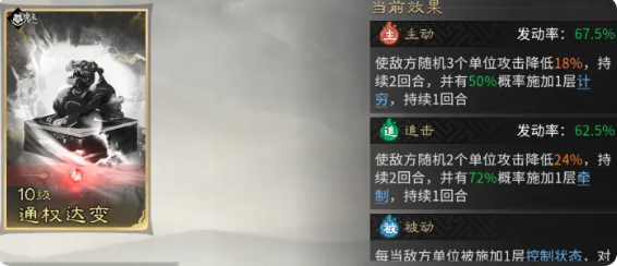 三国天下归心三姐妹追击队怎么玩