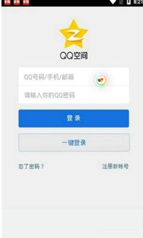 QQ空间强制查看器