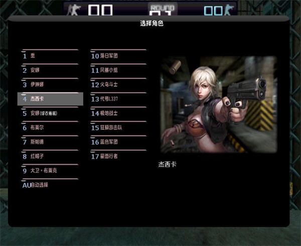 CSOL单机最新版截图1