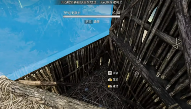 失控进化抗炸房怎么搭建 抗炸房搭建方法