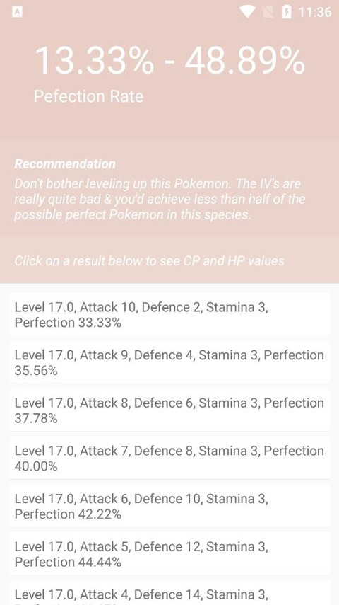 口袋妖怪个体值计算器截图3