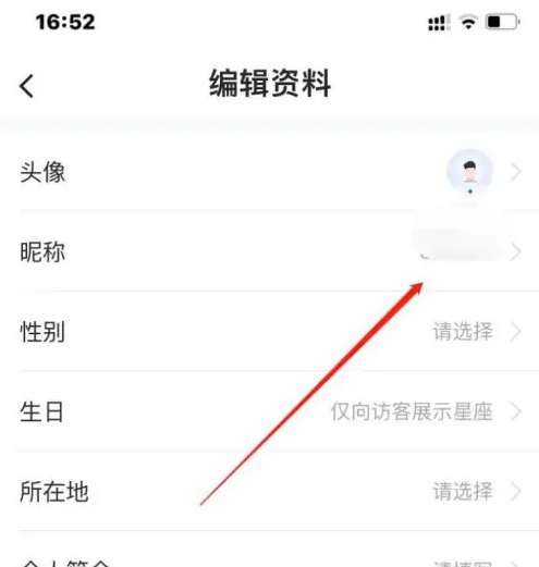 36氪app如何删除浏览记录 36氪APP删除浏览记录方法