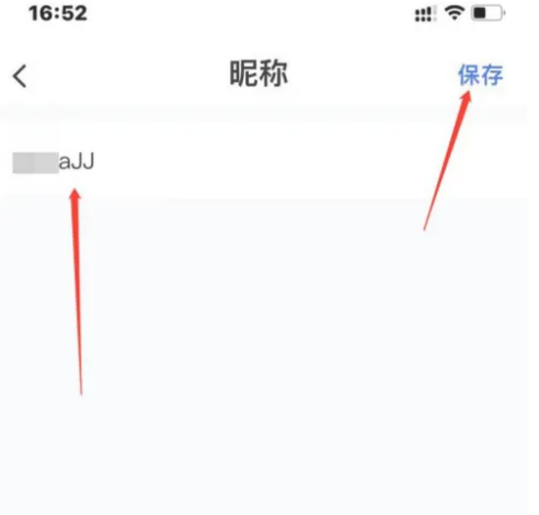 36氪app如何删除浏览记录 36氪APP删除浏览记录方法
