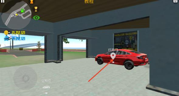 汽车模拟器2