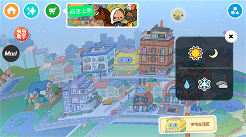 托卡世界2026最新版