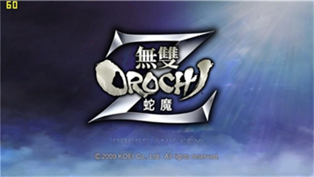 无双大蛇z中文版截图0