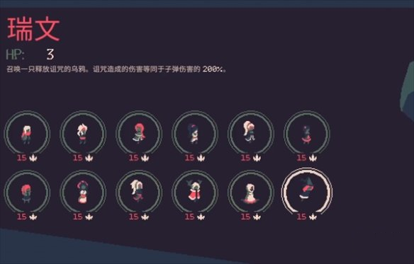 黎明前20分钟魔法水枪怎么获得 魔法水枪获取攻略