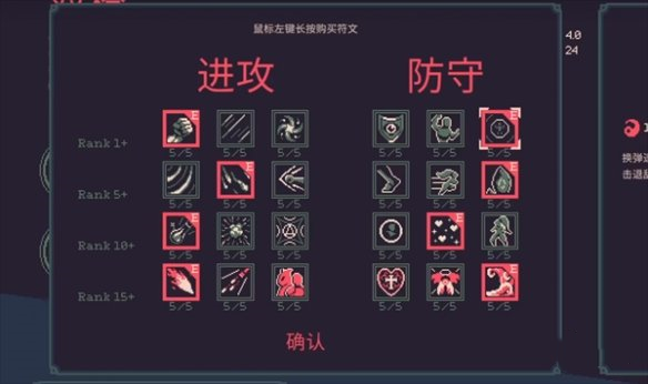 黎明前20分钟魔法水枪怎么获得 魔法水枪获取攻略