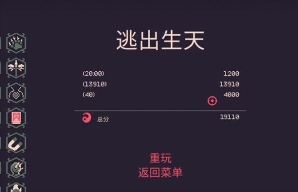 黎明前20分钟魔法水枪怎么获得 魔法水枪获取攻略