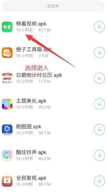 小浣熊软件库最新版
