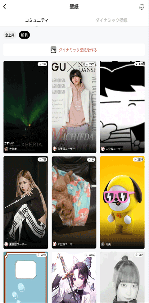 百度日语输入法截图4