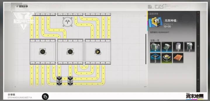 明日方舟终末地种子在哪获取 种子获取攻略