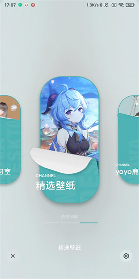 人工桌面鹿鸣版