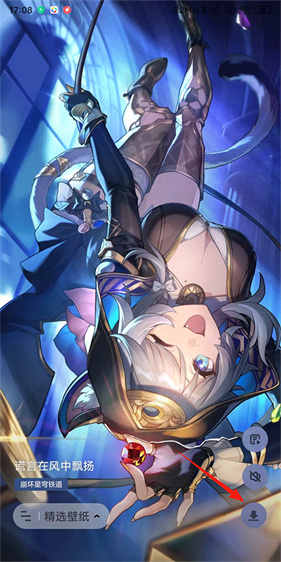 人工桌面鹿鸣版