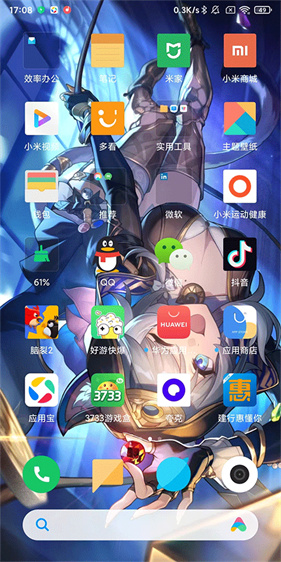 人工桌面鹿鸣版