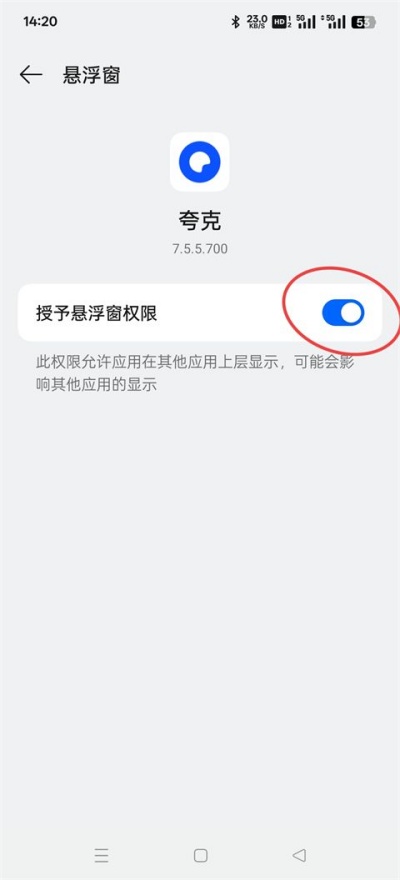 夸克浏览器打开画中画功能教程